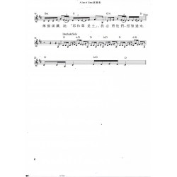 _A Sea of Glass pg2-500x500